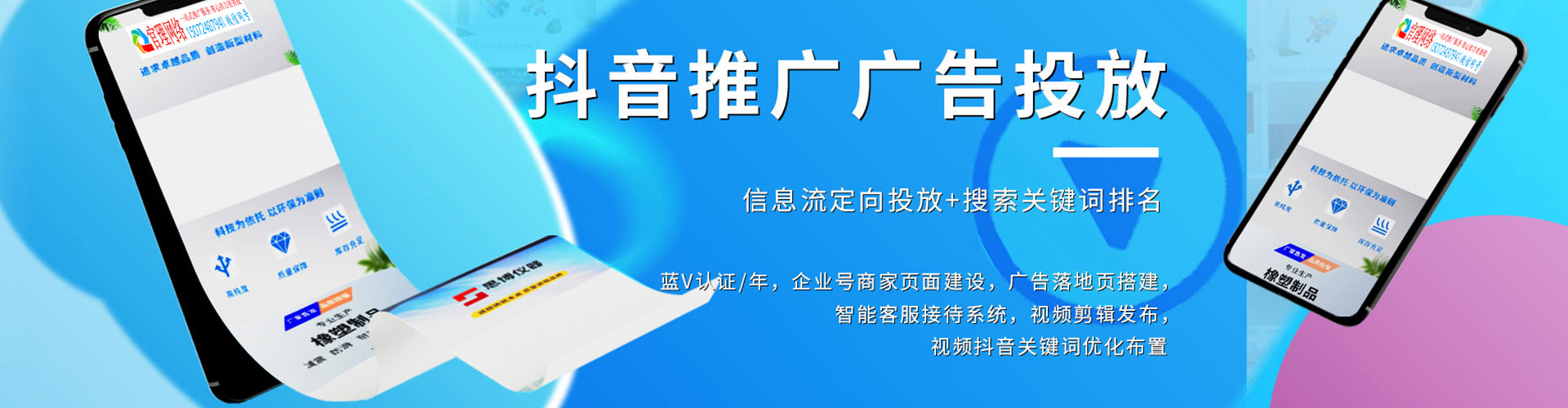 曹县百度竞价赚钱