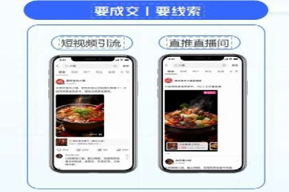 百度推广在医疗行业的应用及挑战