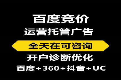 百度推广返点案例：品牌知名度提升